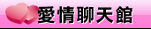 日本做愛短片